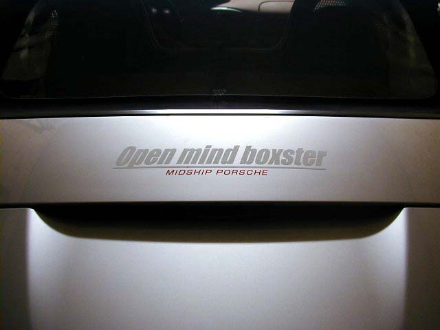 Open mind boxster 様 04