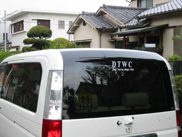 DTWC 様 06