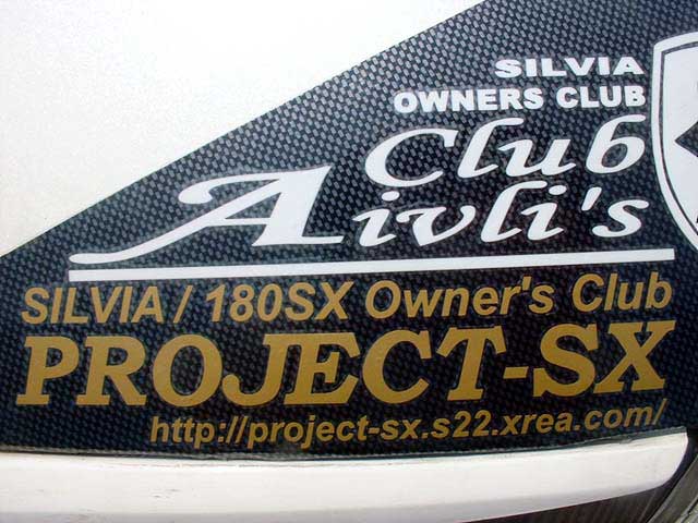 PROJECT-SX 様01
