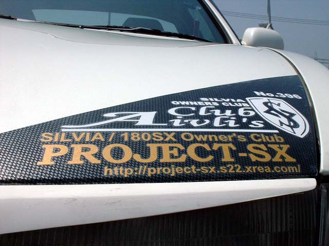 PROJECT-SX 様03